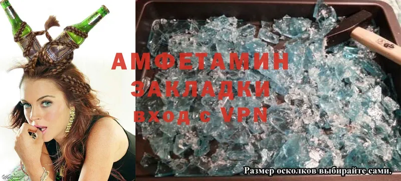 omg ССЫЛКА  Сортавала  Amphetamine 97% 